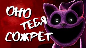 Прохождение  Poppy Playtime Chapter 3 (1 часть)