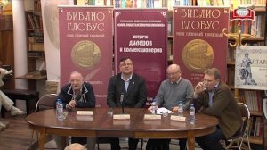 "Монетовидные жетоны Российской Федерации СПМД/ММД". Что это?