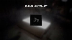 СКОЛЬКО СТОЯТ ЦВЕТНЫЕ ДЫМОВЫЕ ГРАНАТЫ В PUBG: BATTLEGROUNDS