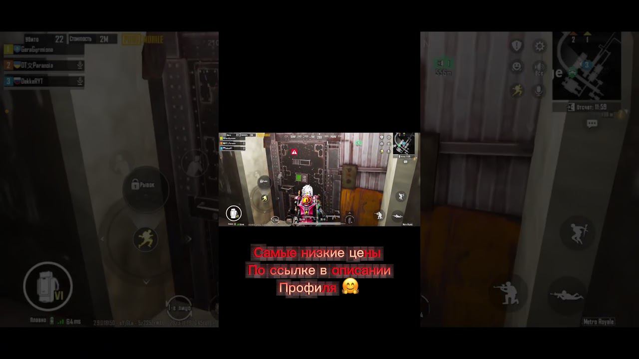 3 карта сыпит лучше чем 5 #метророяль #metroroyale #метро #metropubg #pubgmobile #shorts смотреть онлайн