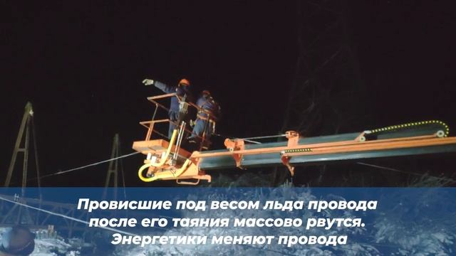 Восстановление энергоснабжения в Приморском крае, 21 ноября 2020 года