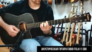 Акустическая гитара Fabio FXL-411 SBK. Звучание