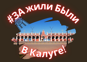 Приветствие. Розыгрыш призов в честь 8 Марта.