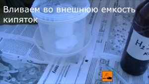 Получения плавиковой кислоты и травление ею стекла