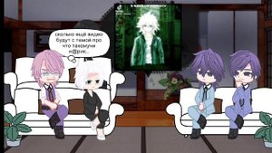 Бонтен реагирует на Ханагаки Такемичи как Саша Собакин