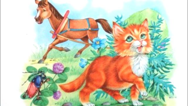 Е.Г.Карганова  сказка "Кто самый красивый?"