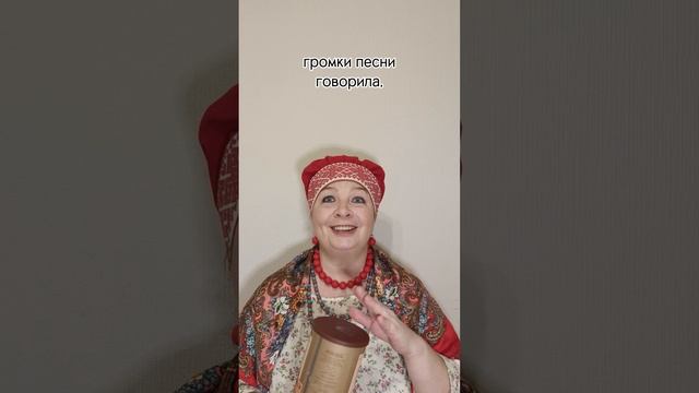 ЛИСА ? ПРИБАУТКА