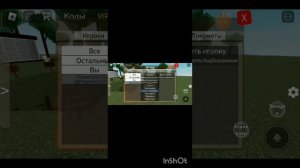 как создать свой сервер и как пользоваться випкой в симулятор канавы