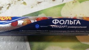 Пирог внутри сырой?, что делать, Совет на этот случай.