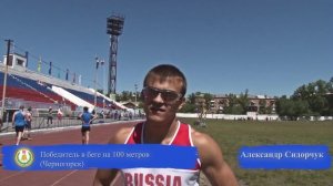 Хакасия - территория спорта. 9-15 июня 2014 г.