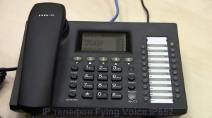 IP телефон Flying Voice IP652: обзор возможностей