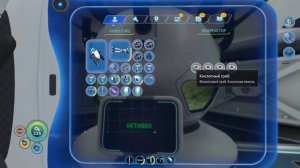Устанавливаю ядерный реактор в Subnautica