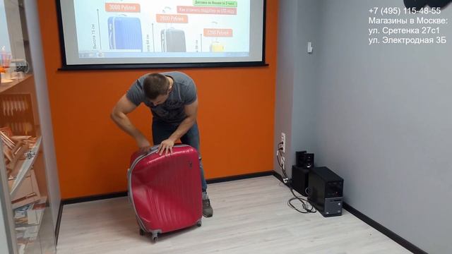 НЕУБИВАЕМЫЕ ЧЕМОДАНЫ