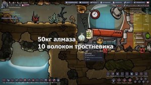 Лучшие моды Oxygen not included. Обзор