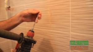 СВЕРЛЕНИЕ КЕРАМИЧЕСКОЙ ПЛИТКИ...