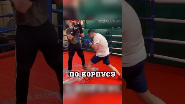 Бокс для начинающих #boxing #fight #training