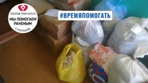 ТАЛЬЯНЫ УСОЛЬСКОГО РАЙОНА ИРКУТСКАЯ ОБЛАСТЬ СПАСИБО ВАМ ЗА ПОМОЩЬ❤️❤️❤️👍