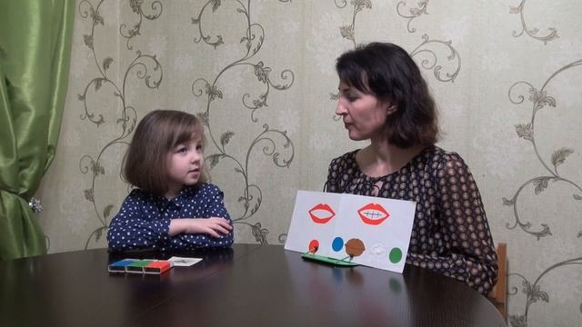 гласные и согласные звуки