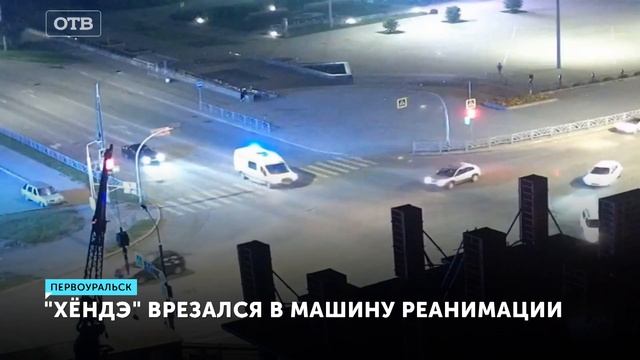 Водитель "Хёндэ" врезался на большой скорости в машину реанимации. Момент страшного ДТП смотреть онлайн