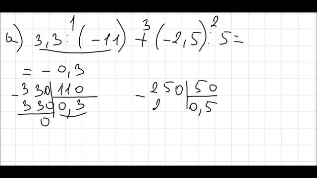 Математика 6 класс Дорофеев, Шарыгин УПР 1033 смотреть онлайн