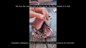 Мастер-класс по вышивке сумочки на фермуаре/ Workshop on embroidery and sewing a purse on a clasp