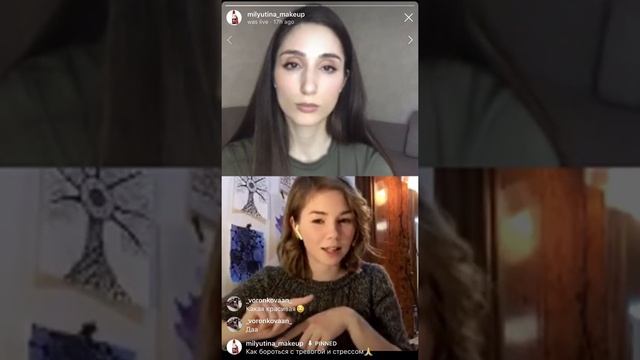 Как бороться с тревогой и стрессом смотреть онлайн