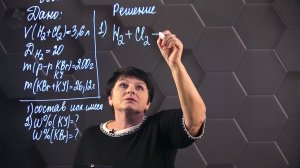 131. Галогены. Практическая часть. 10 класс.