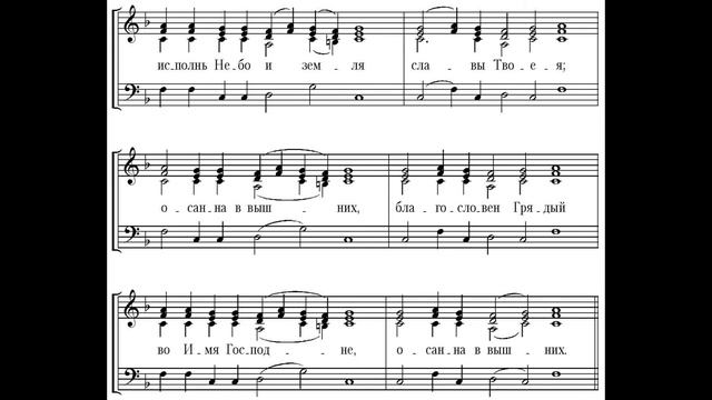 Милость мира. Афонская. Партия альта смотреть онлайн