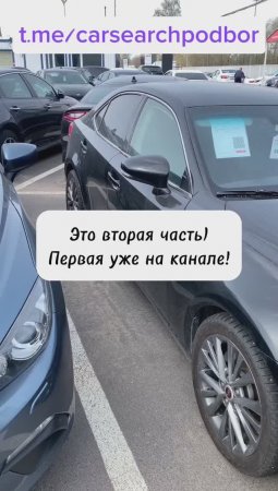 Мечта всех пацанов, Lexus IS250 на осмотре! (ч.2)