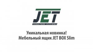 Jet Box