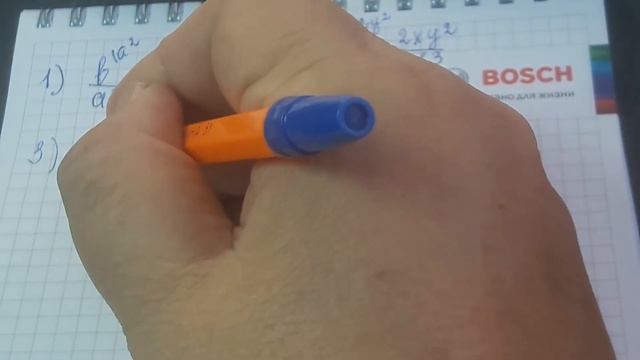 Приведение рациональной дроби  к новому знаменателю. 8 кл