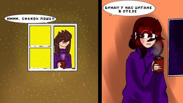 озвучка комикса спроситеперсонажей антернативнаявселенная2сезончасть8 автор@maryandennard смотреть онлайн