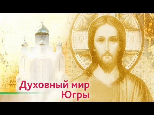 Три ратных поля России. Бородинское