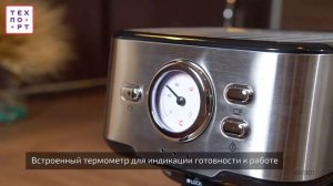 Кофеварка с давлением 20 Бар! BR1101