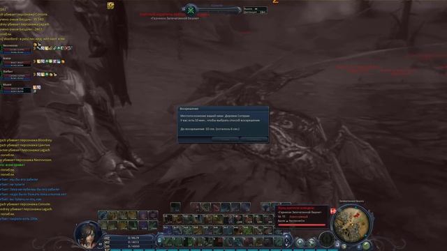 aion 2012 08 01 19 54 55 28 смотреть онлайн