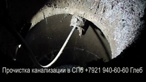 Прочистка канализации Юкки, засор 37