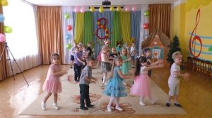 Танец "Губки бантиком, бровки домиком"с утренника посвященному дню 8 марта 2020