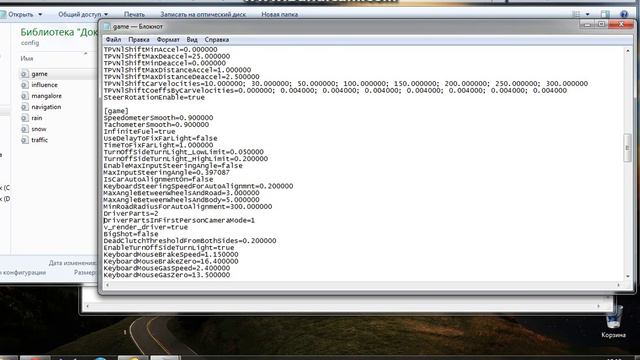 как делать руки на руле смотреть онлайн