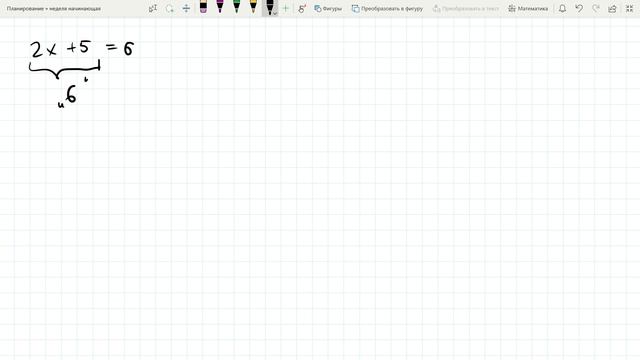 КАК и ПОЧЕМУ работает правило ПЕРЕБРОСКИ??? смотреть онлайн