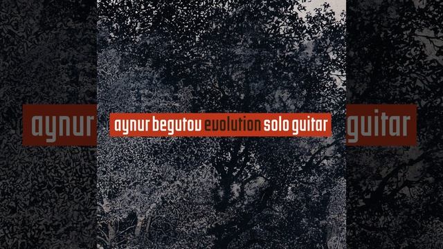 Сергей Орехов. Дремлют плакучие ивы смотреть онлайн