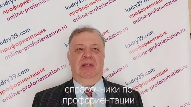 кемможноработать#кудапоступать#видыобразования#специальностьэто