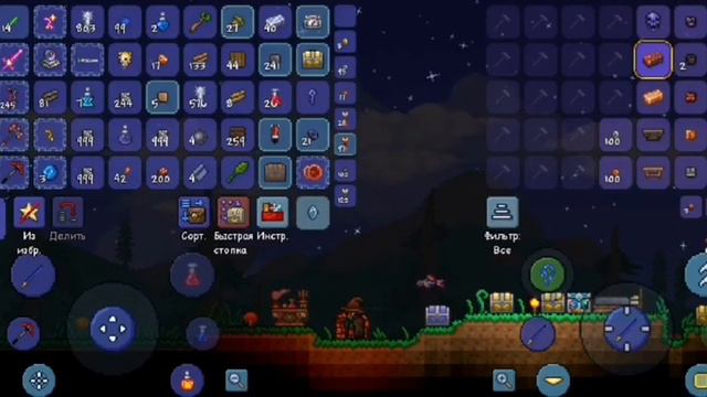 Террария #7 исследуем ад смотреть онлайн