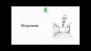 Урок 11. Курс по копирайтингу "Прямо в голову" Кристина Артеменкова