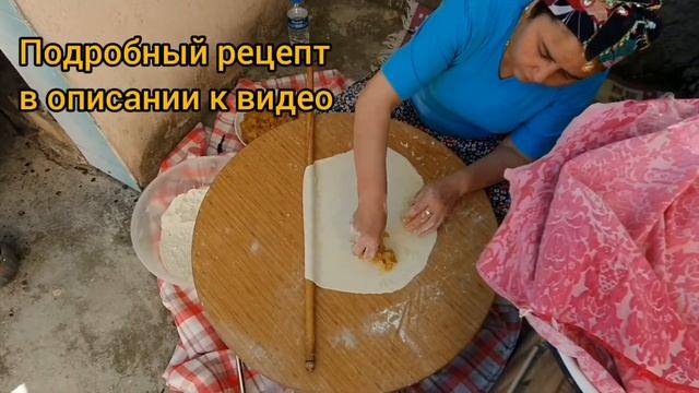 Как делают турецкие лепешки Гёзлеме и Катмер. Яглы Экмек. ( Yağlı Ekmek, Katmer, Gözleme)
