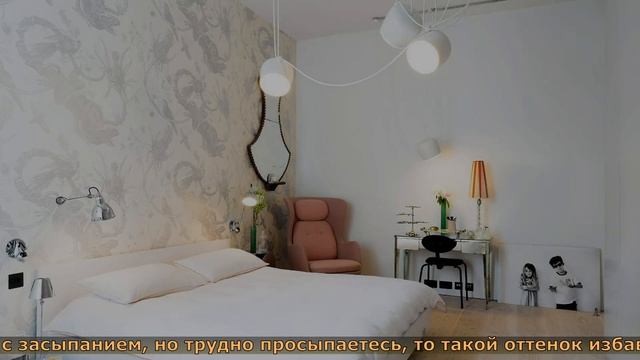 Оформление стен или ОБОИ В интерьере УЛЬТРАМОДНОЙ СПАЛЬНЕ. смотреть онлайн