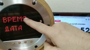 Электронные часы ALCOR. Часы на светодиодном матричном индикаторе.