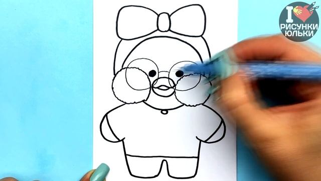 Как нарисовать Уточку Лалафанфан поэтапно шаг за шагом | Рисунки Юльки Лалафан