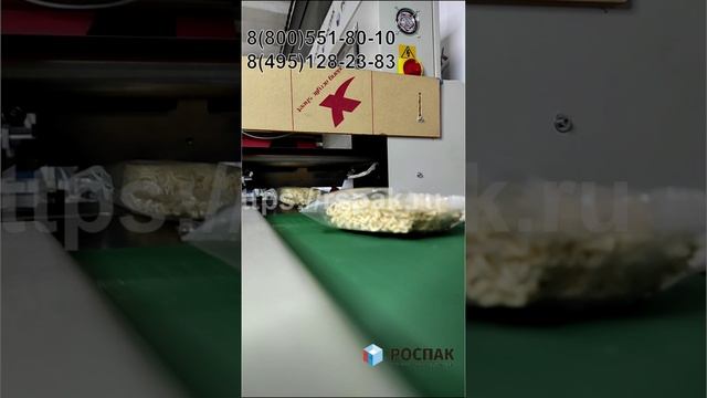 Горизонтально упаковочная машина. Упаковка Доширака #shorts