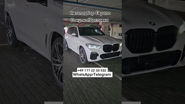 ЭТО ЗАКОННО??!! 60000€ ЗА ПОЧТИ НОВЫЙ Х5 40D!