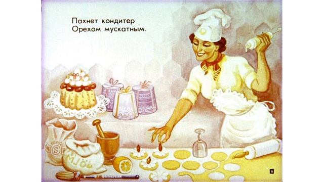 Джанни Родари - Чем пахнут ремесла - озвучивает Ушакова Маргарита. 5 лет.